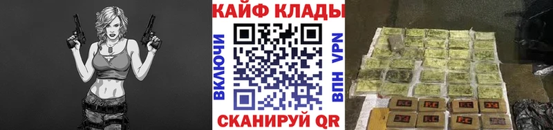 Хочу наркоту Межгорье ГАШИШ  Кокаин  Меф  hydra вход  Каннабис  Альфа ПВП 
