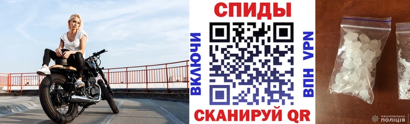 как найти закладки  Межгорье  mega маркетплейс  Amphetamine VHQ 