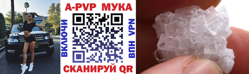 Alpha-PVP Crystall Межгорье