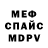 Амфетамин 97% vadick tkachev
