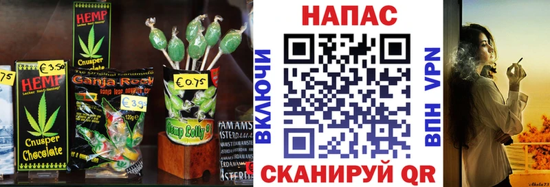 Cannafood марихуана  Межгорье 