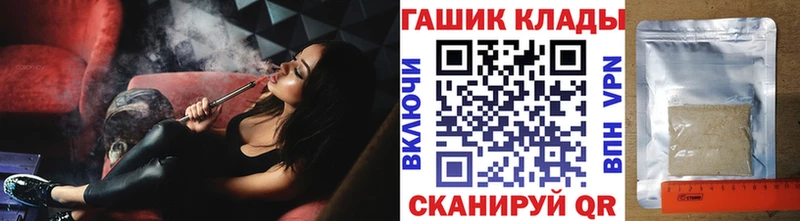 ГАШИШ индика сатива маркетплейс как зайти Межгорье