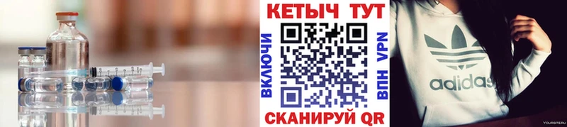 где купить   Межгорье  КЕТАМИН VHQ 