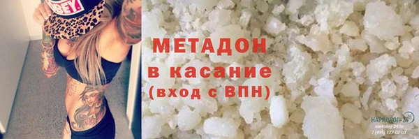 кристаллы Аркадак