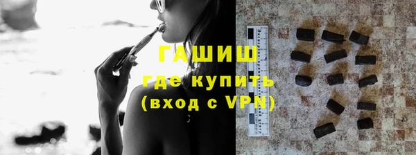 кристаллы Аркадак
