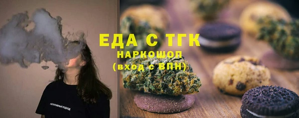 бошки Арсеньев