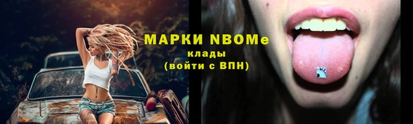 кристаллы Аркадак