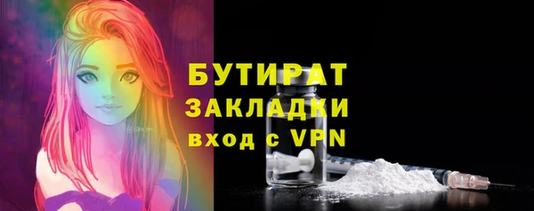 бошки Арсеньев
