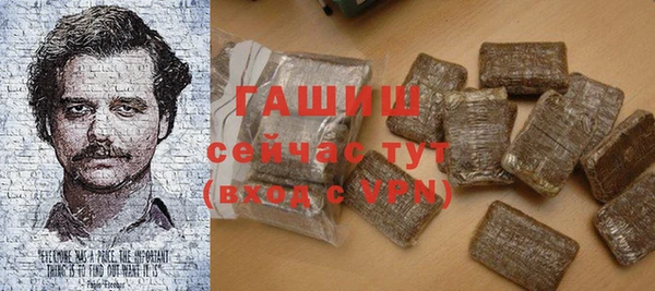 кристаллы Аркадак