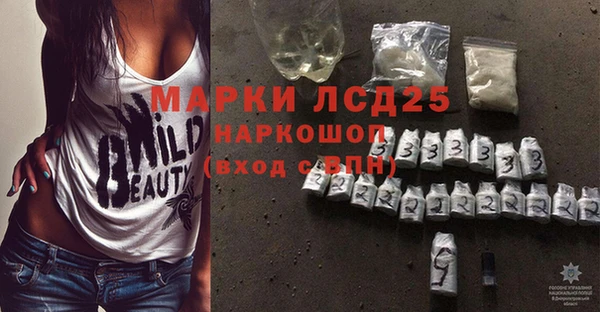 бошки Арсеньев