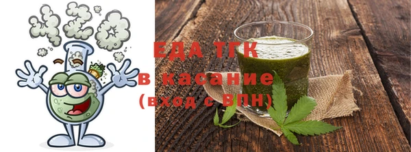 кристаллы Аркадак