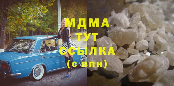 индика Армянск