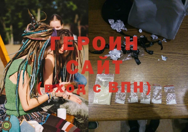 кристаллы Аркадак