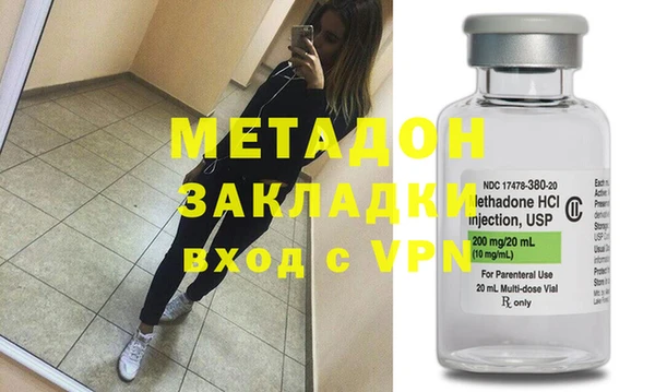 кристаллы Аркадак