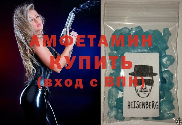 кристаллы Аркадак