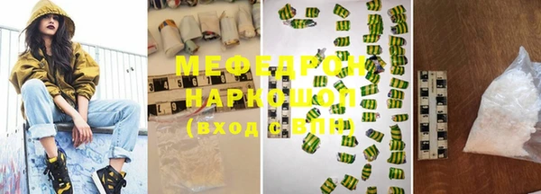 кристаллы Аркадак