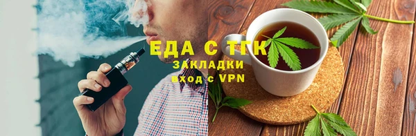 бошки Арсеньев