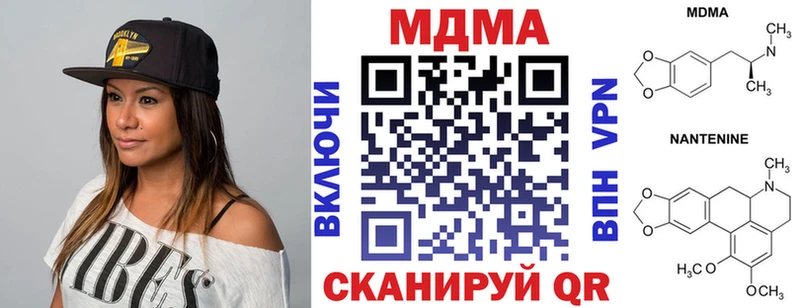 продажа наркотиков  Межгорье  darknet телеграм  МДМА VHQ 