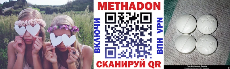 МЕТАДОН мёд  Межгорье 