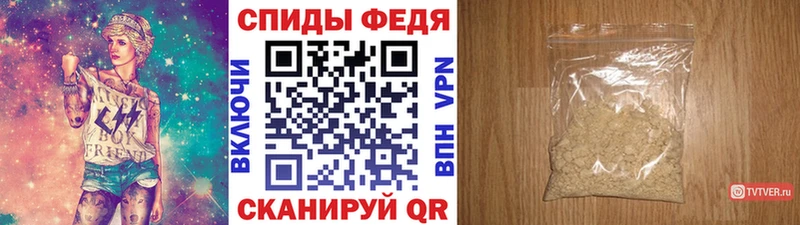 купить  цена  Межгорье  МЕТАМФЕТАМИН Декстрометамфетамин 99.9% 