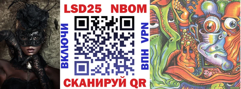 Наркотические марки 1,8мг  Межгорье 