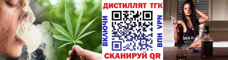 ТГК Wax ОМГ ОМГ сайт Межгорье