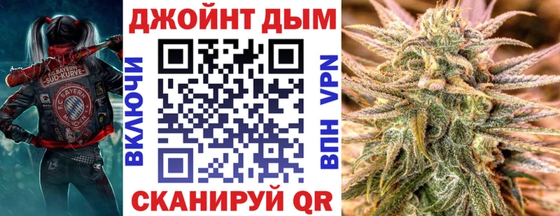 где найти   Межгорье  Бошки Шишки VHQ 